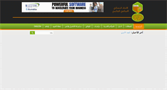 Desktop Screenshot of muslimaunion.com