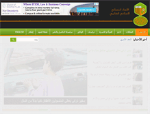 Tablet Screenshot of muslimaunion.com